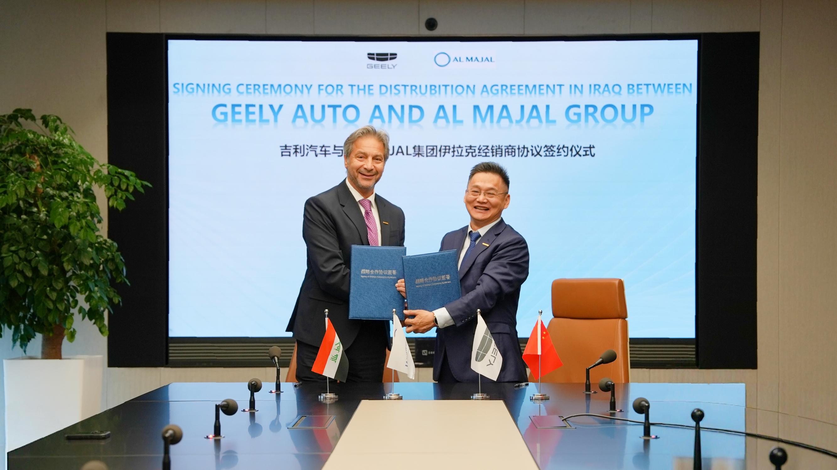 Geely Auto Returns to Baghdad